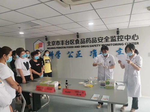 豐臺區市場監督管理局舉辦食品安全科技公眾開放日 提供信息技術咨詢服務